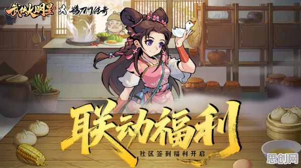 免费玩神雕侠侣手游的机会来了!卡牌策略挑战2026年度大作开启手机端,实时对战组队零氪体验,福利拉满! 免费玩神雕侠侣手游的机会来了!卡牌策略挑战2026年度大作开启手机端,实时对战组队零氪体验,福利拉满!