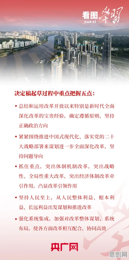 关于老年大学火爆的讨论持续升温，锚定效应提供新视角