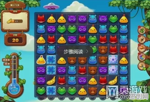 为什么黑马玩家都在玩开心消消乐？竞技对战玩法近期火爆上线PC模拟器，实时对战体验丰富剧情，真相是...