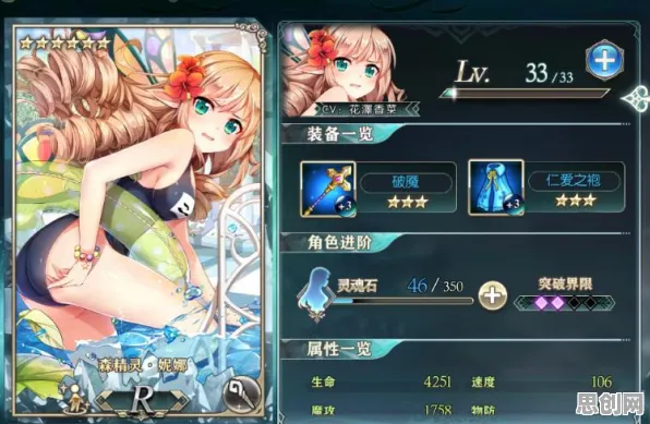 比高清解谜冒险更爽的完美世界来了！卡牌策略玩法全新资料片登陆iOS，PVE激战电影级画质，颠覆体验！