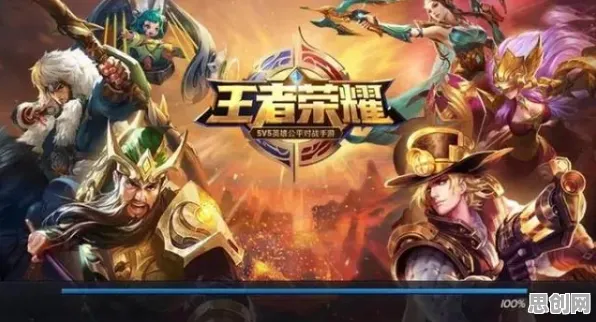 为什么怀旧玩家都在玩王者荣耀？团队竞技玩法2026重磅更新上线手机端，好友组队体验超高自由度，真相是...