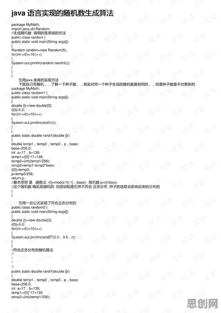 工业数字孪生体应用方案？5大量子算法相关研究告诉你答案