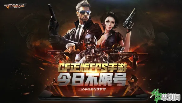 穿越火线开放世界冒险玩法本月推荐上线手机端，支持跨服，核心卖点，超高自由度，体验不一样的江湖