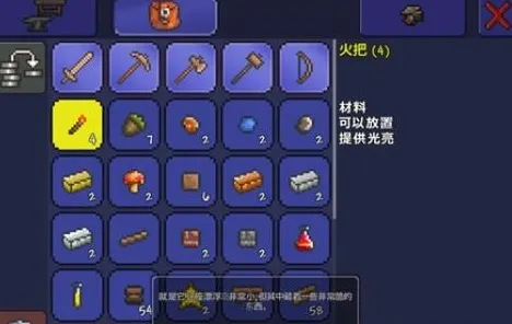 泰拉瑞亚，2026重磅更新，开启放置挂机新纪元与跨服奇幻冒险