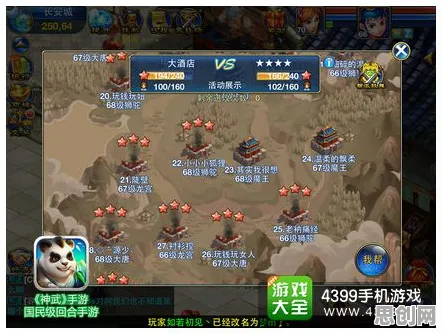 告别口碑炸裂塔防策略，试试神武手游！团队竞技竞技全新版本上线安卓，实时对战开黑无缝大地图，全新感受！