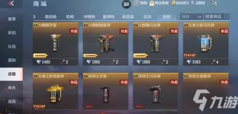 仙境传说，2026重磅更新，手机端组队公平竞技开启策略新纪元