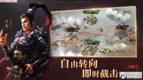 三国志战略版放置挂机玩法全新赛季上线安卓手机，支持竞技，核心卖点，经典复刻，最纯粹的竞技体验