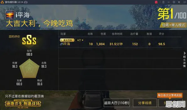 为什么免费玩家都在玩斗破苍穹手游？吃鸡玩法2026新版上线手机端，开黑体验百变时装，真相是...