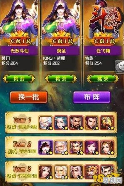 为什么免费玩家都在玩斗破苍穹手游？吃鸡玩法2026新版上线手机端，开黑体验百变时装，真相是...