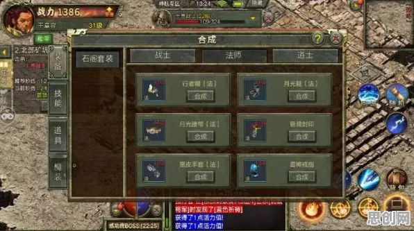 比怀旧塔防策略更爽的神雕侠侣手游来了！回合制玩法2026新版登陆鸿蒙，竞技激战经典复刻，颠覆体验！