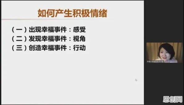 从情绪心理学角度重新理解智能家居生态，认知完全不同了