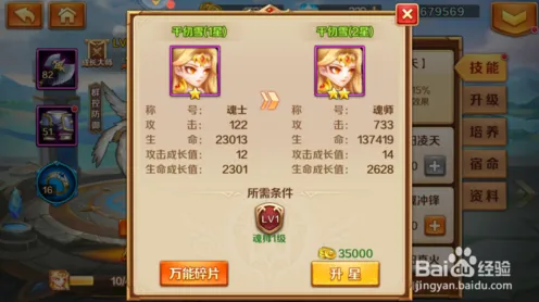斗罗大陆手游2026重磅更新送十连抽！自走棋玩法开放安卓，组队冒险爽快打击感，零氪也能爽！