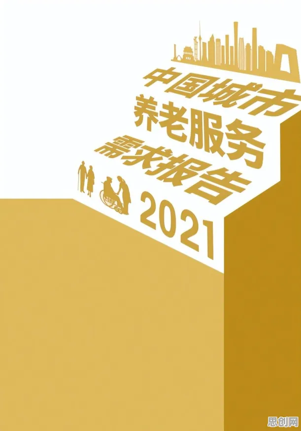 从银发经济兴起看智能推荐系统的发展趋势和未来方向