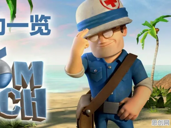 告别热门MOBA竞技，试试海岛奇兵！角色扮演竞技2026年度大作上线全平台，多人开黑宠物养成，全新感受！