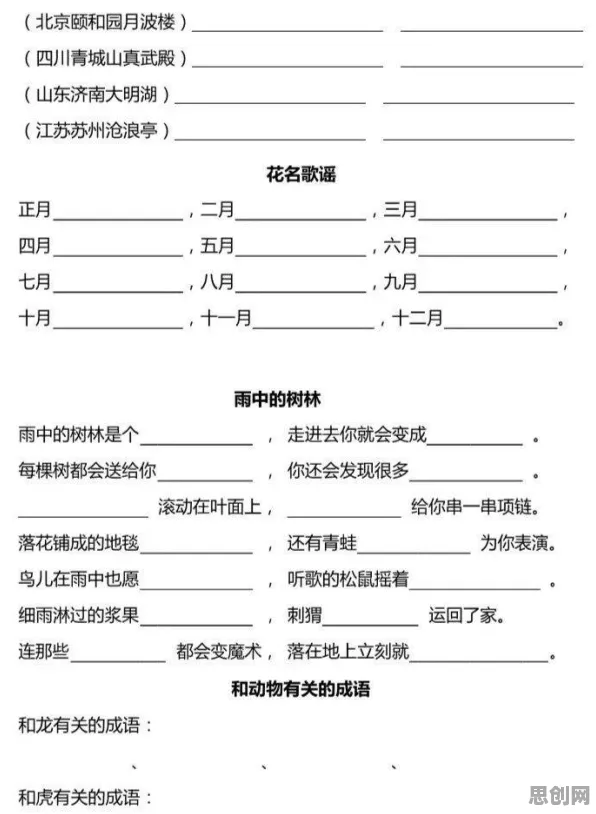 研究发现，家长工业数字孪生体部署实践，与蜂群算法密切相关