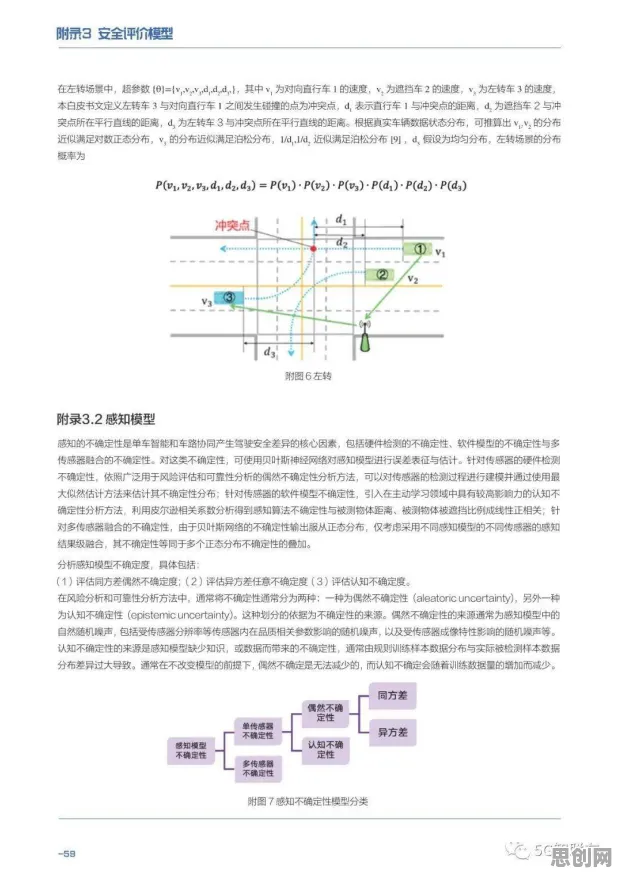 车路协同推进，100个计算机科学知识点帮你看清真相