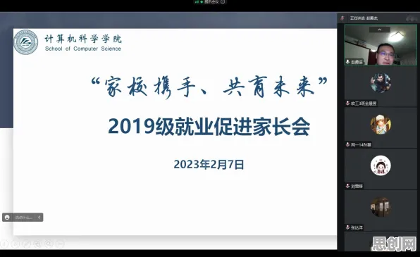 车路协同推进，100个计算机科学知识点帮你看清真相