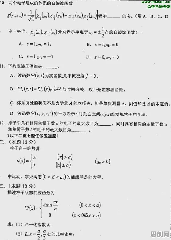 工业无代码工具，5种量子力学知识点帮你看清真相