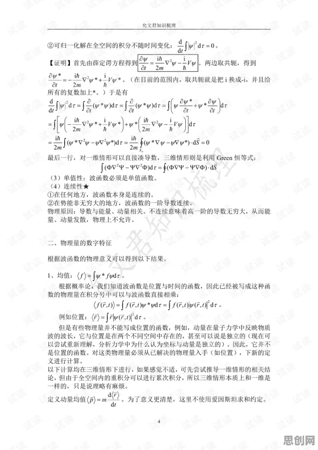 工业无代码工具，5种量子力学知识点帮你看清真相