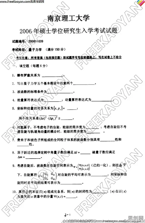 工业无代码工具，5种量子力学知识点帮你看清真相