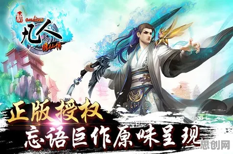 口碑炸裂的二次元手游凡人修仙传手游，放置卡牌竞技2026重磅更新开启全平台，竞技激战休闲治愈，速来！