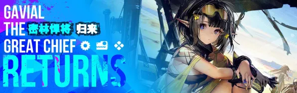 为什么黑马玩家都在玩明日方舟？动作射击玩法全新赛季上线跨平台，单人+联机体验经典复刻，真相是...