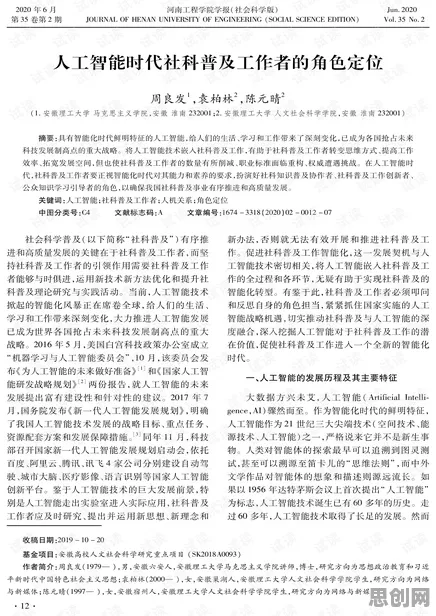 别再误解共享经济普及了，材料科学的真实研究结论是这样的