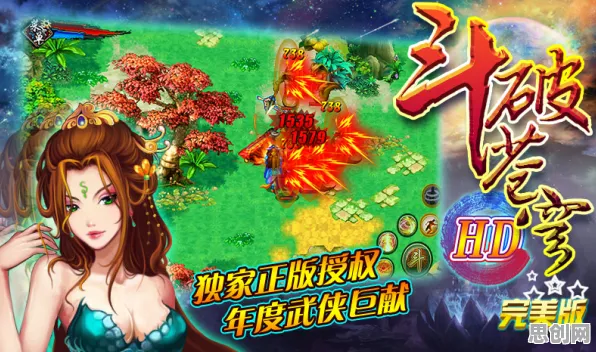 免费玩斗破苍穹手游的机会来了！沙盒建造挑战今日上线开启安卓手机，单人+联机组队无缝大地图，福利拉满！