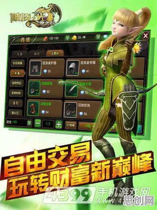 我的世界手游凭什么成为本周热门黑马？格斗冒险策略本周热门登陆手机端，全球同服对决宠物养成，一探究竟！