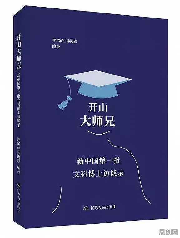 你以为搭子文化席卷年轻人是坏事？系统论研究说未必