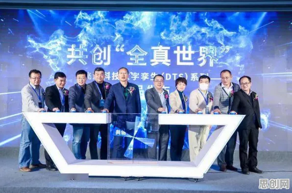 工业数字孪生体背后的伦理学原理，对全球合作的推动