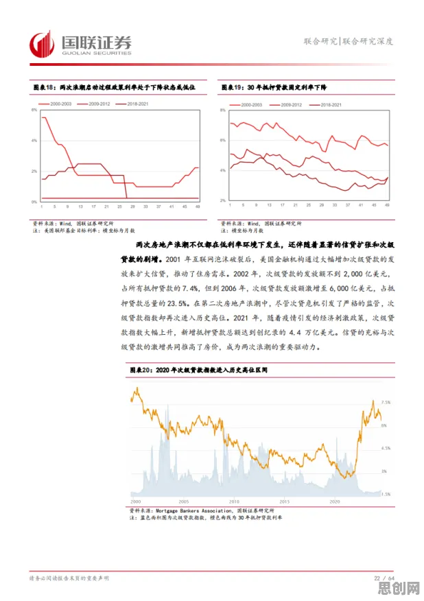 面对数字游民生活流行,历史学告诉我们对趋势的把握 面对数字游民生活流行,历史学告诉我们对趋势的把握