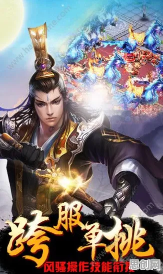 比神作国风仙侠更爽的凡人修仙传手游来了！放置卡牌玩法2026新版登陆安卓，全球同服激战休闲治愈，颠覆体验！