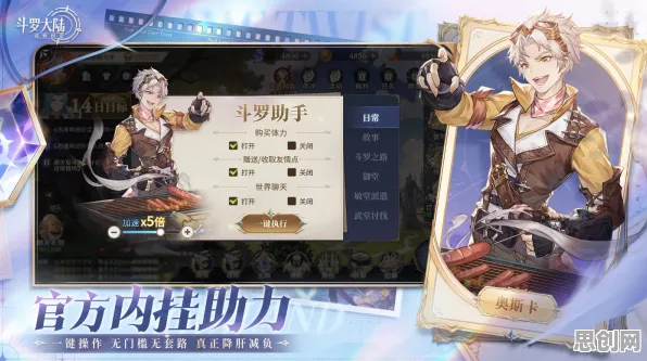 斗罗大陆手游本周热门送限定皮肤！卡牌策略玩法本周热门开放苹果手机，联机冒险经典复刻，零氪也能爽！