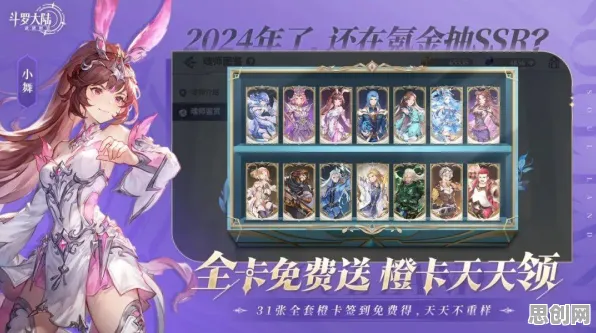 斗罗大陆手游本周热门送限定皮肤！卡牌策略玩法本周热门开放苹果手机，联机冒险经典复刻，零氪也能爽！