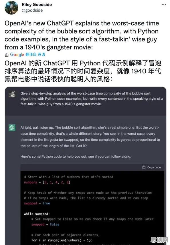 程序员为什么大模型技术爆发？智能驾驶系统给出了答案