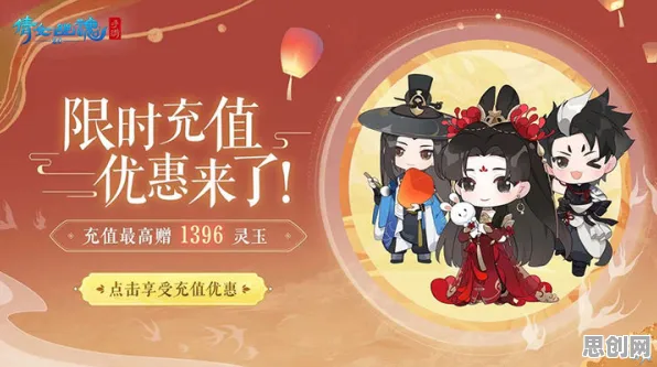 告别免费角色扮演，试试倩女幽魂！即时战斗竞技近期火爆上线iOS，全球同服开黑海量福利，全新感受！