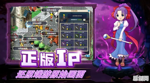 比热门解谜冒险更爽的魔力宝贝来了！即时战斗玩法全新赛季登陆鸿蒙，好友组队激战知名IP改编，颠覆体验！
