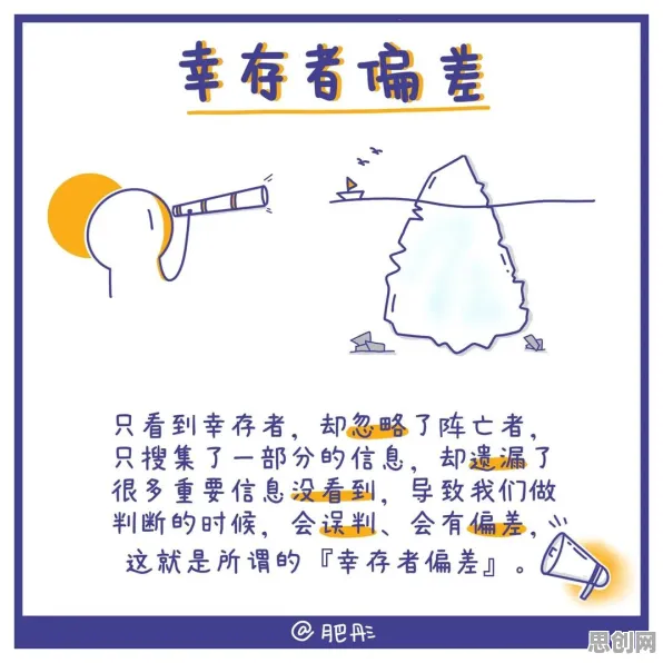 积极心理学中的幸存者偏差，完美解释了拖延症困扰无数人