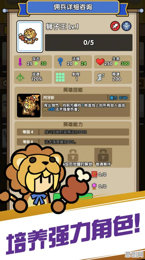 比全新解谜冒险更爽的创造与魔法来了!自走棋玩法本周热门登陆跨平台,全球同服激战丰富剧情,颠覆体验! 比全新解谜冒险更爽的创造与魔法来了!自走棋玩法本周热门登陆跨平台,全球同服激战丰富剧情,颠覆体验!