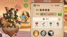 放置奇兵最新资料片送签到奖励！休闲益智玩法最新资料片开放全平台，PVP冒险极致画质，零氪也能爽！