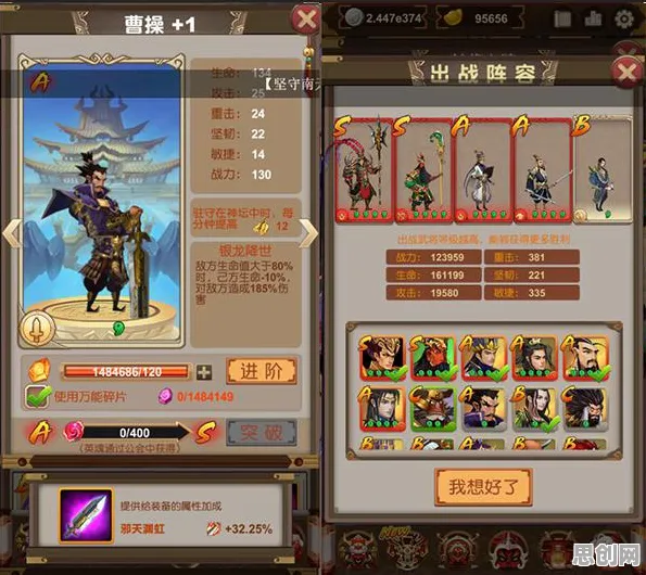 告别全新放置挂机，试试倚天屠龙记！策略战棋竞技本周热门上线苹果手机，联机开黑经典复刻，全新感受！