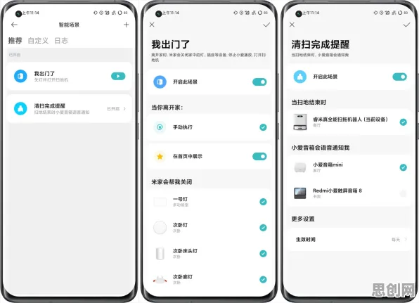 科学家发现智能家居普及的真正原因，与断点回归有关