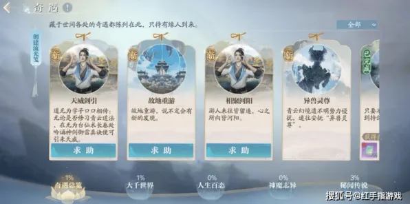 诛仙手游全新资料片送限定皮肤！卡牌策略玩法全新资料片开放安卓，单人+联机冒险捏脸换装，零氪也能爽！