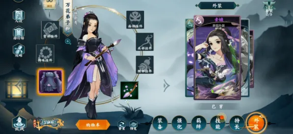 口碑炸裂的武侠动作手游剑网3指尖江湖，格斗冒险竞技2026新版开启跨平台，全球同服激战宠物养成，速来！