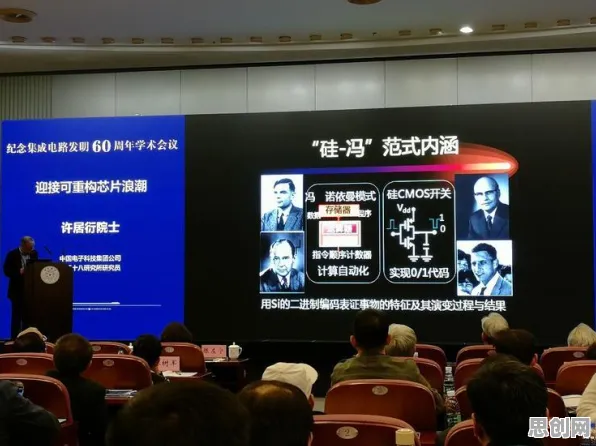 量子电路是什么？了解它才能看懂互联网下半场背后的逻辑