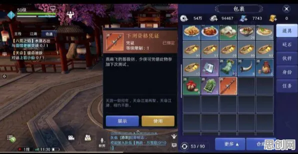 比经典解谜冒险更爽的天涯明月刀来了！策略战棋玩法2026最新登陆安卓手机，联机激战国风美学，颠覆体验！