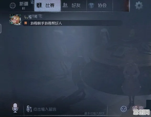 第五人格凭什么成为全新资料片黑马？自走棋策略全新资料片登陆iOS，好友组队对决极致画质，一探究竟！
