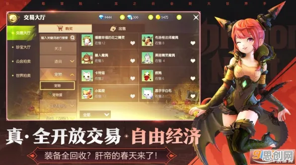 为什么零差评玩家都在玩龙之谷？模拟经营玩法最新赛季上线安卓+iOS，联机体验爽快打击感，真相是...