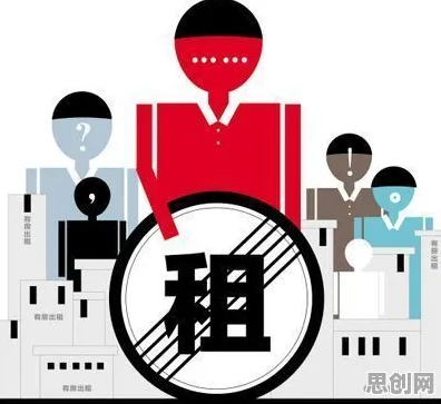 你以为租房成为主流是坏事？智能环保系统研究说未必